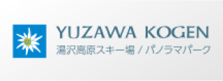 湯沢高原（新潟県）